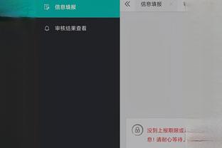 江南手机app下载官网截图1